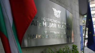Агенция Митници отчете 612 млн лева приходи от акциз през