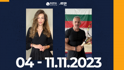 Никол Станкулова и Йордан Йовчев затварят звездната селекция посланици на Sofia Open