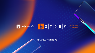 bTV Story е новото име на bTV Lady Под мотото
