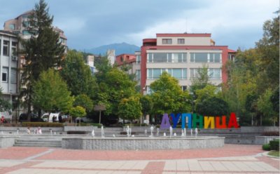 Новият кмет на Дупница разпореди финансова проверка на стария