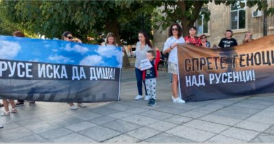 Протест За чист въздух се организира днес в Русе Участниците