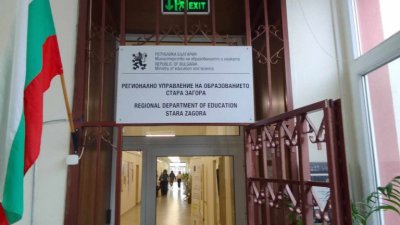 Пловдивският апелативен съд пусна от ареста шефката на Регионалното управление