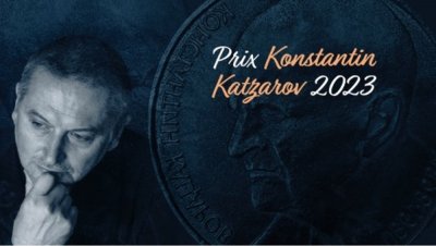 Георги Господинов ще получи днес наградата Константин Кацаров която ще му бъде
