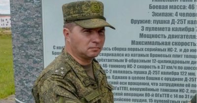 Руски генерал е загинал в Украйна