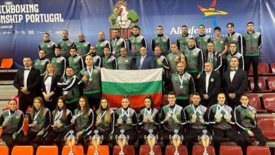 Гордост: Четирима българи са номер 1 в ранглистата на световната федерация по кикбокс 