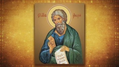 Православната църква почита паметта на Св Апостол Андрей Първозвани който