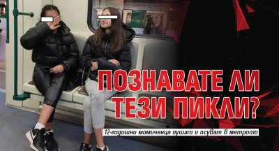 Столичанката Радослава атанасова взриви социалните мрежи с покъртителен разказ за