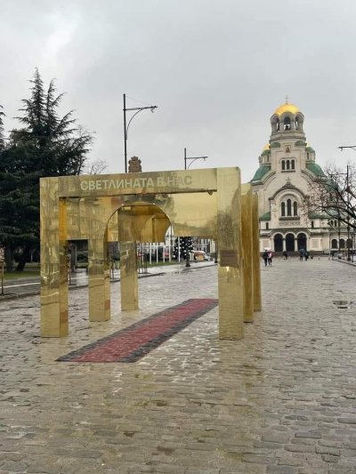 Килимът от коледната украса на площад Александър Невски в София