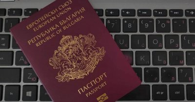 Рекорден брой преписки за българско гражданство на основание произход и или