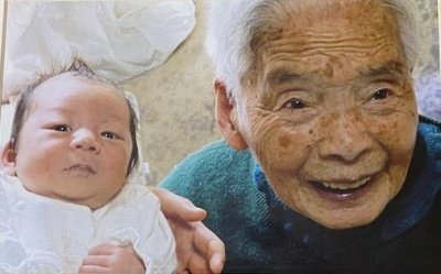 Най възрастната жена в Япония преживяла две световни войни си отиде