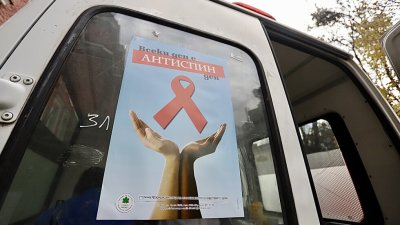 Денков закри Съвета по превенция на ХИВ, туберкулоза и др. заболявания
