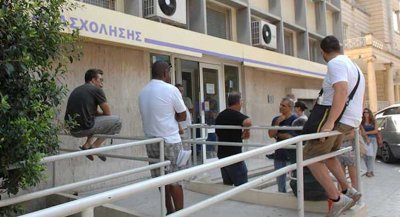 Безработицата в Кипър най-ниска за последните 15 години