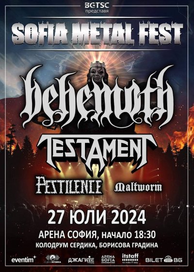 Behemoth, Testament и Pestilence забиват на Sofia Metal Fest 2024