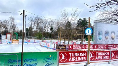 В София: Леденият парк пак отвори врати