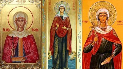На 30 декември Православната църква чества паметта на света Анисия Света