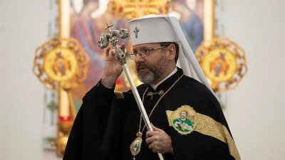 Главата на Украинската гръко католическа църква УГКЦ главният архиепископ Святослав
