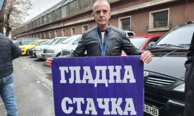 Протестиращите от Центъра за спешна медицинска помощ ЦСМП – София