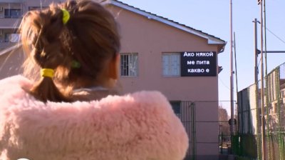 Светещи табели с революционни послания посрещат ученици в пловдивско училище