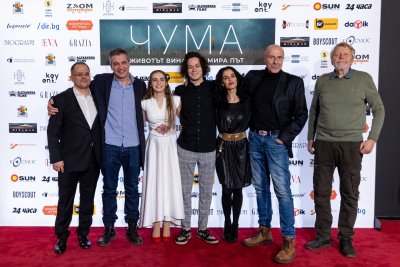 Новият български игрален филм Чума тръгва по кината на 19