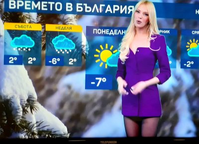 На -2 градуса: Натали Трифонова си забрави полата