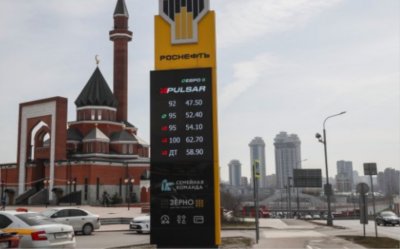 Увеличаващите се цени на горивата и намаляващите доходи в Русия