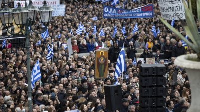 Повече от 1500 протестиращи се събраха в центъра на Атина