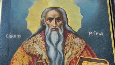 Православната църква почита свещеномъченик Харалампий Чудотворец Денят е единственият през