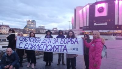 В лилаво светнаха знакови сгради в България на Световния ден за борба с епилепсия