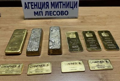 Митничари иззеха 4 056 килограма контрабандни златни изделия на Лесово съобщиха от Агенция