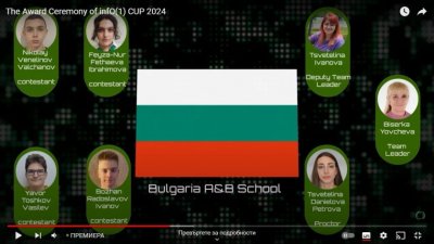 Нов успех за българските информатици ученици спечелиха шест медала