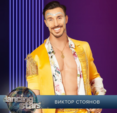 С разбито сърце ерген №1 влиза в хитовото танцово шоу