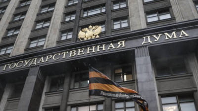 Руският парламент ще гласува за излизане на страната от ОССЕ