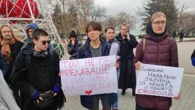 "Героите не умират": Шествие в памет на Навални във Варна