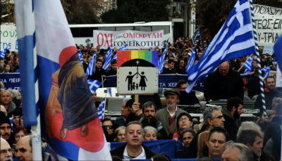 На Свети Валентин гръцкият парламент дебатира гей браковете