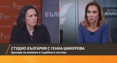 Журналистката от Свободна Европа Генка Шикерова разговаря с Ивайла Бакалова