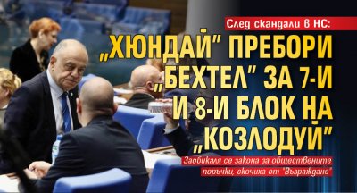 АЕЦ Козлодуй Нови мощности да проведе до 15 април преговори с