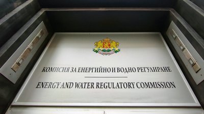 Комисията за енергийно и водно регулиране КЕВР предлага за обществена