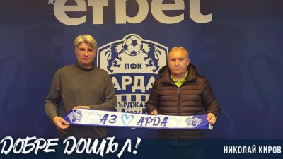 Новият старши треньор на Арда Кърджали Николай Киров заяви че
