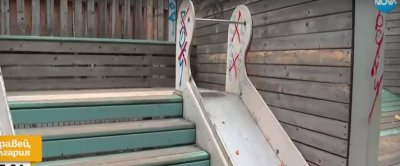 Момченце пропадна от пързалка на детска площадка в София и
