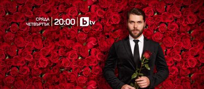 В снощния епизод Ергенът Александър Младенов не даде роза на