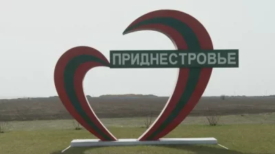 Участници в парламента на Приднестровието международно непризната република отцепила