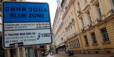 Махат синята и зелената зона в София за 3 и 4 март