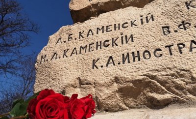 Поклонение в София в памет на медиците, загинали в Руско-турската освободителна война