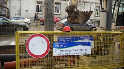 Във връзка с извършване на строително монтажни дейности по бул Цариградско