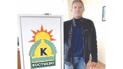 Жителите на пловдивското с Костиево събират пари за да бъдат