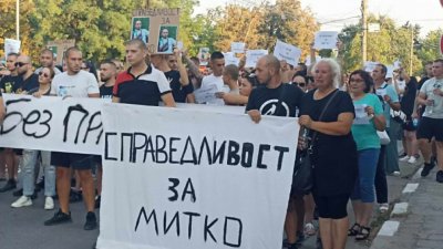Близките и приятелите на убития Димитър Малинов от Цалапица излизат