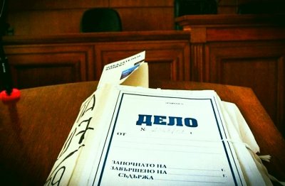 Конституционният съд отклони искането на състав на Софийския районен съд