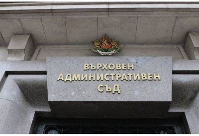 Върховен административен съд ВАС  остави в сила разпоредба на Административен съд Русе