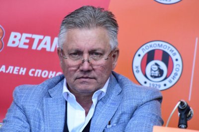 Локомотив София ще има нов собственик в най скоро време Досегашният