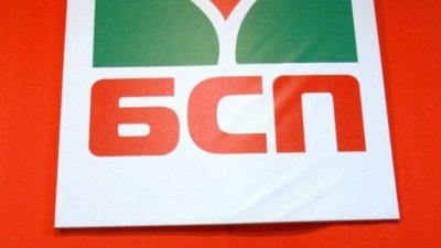 Смолянското БСП отхвърли кандидатурите на Станишев, Йончева и още 2 за ЕП